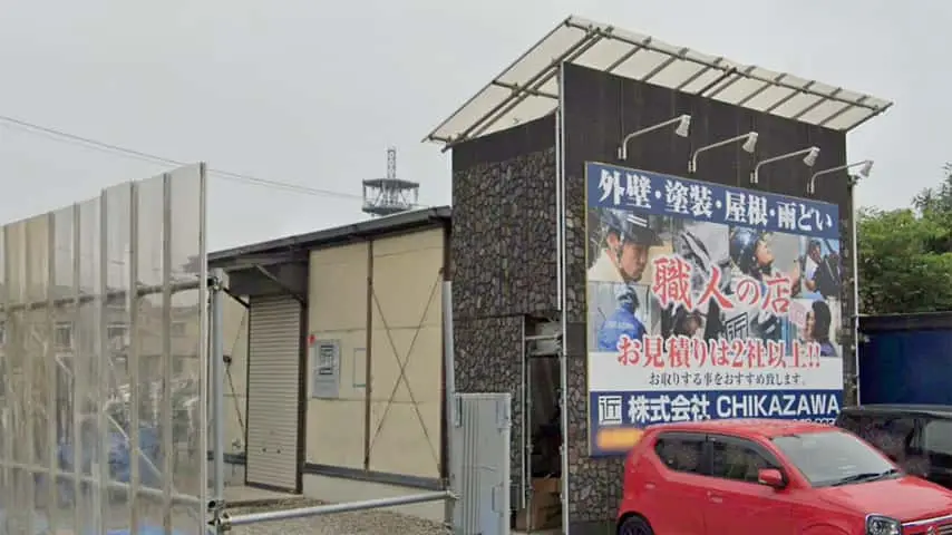 事業所紹介｜埼玉県と東京都｜所沢市、狭山市、川越市、東村山市の地域密着型施工会社｜外壁工事、屋根工事、塗装工事、雨樋工事、内装工事を中心とした施工が得意な職人集団です！所沢市、狭山市、川越市、東村山市のお客様とお客様の住まいについて一緒に考えるアットホームな施工会社です。修理・修繕、なんでも懇切丁寧に対応します！