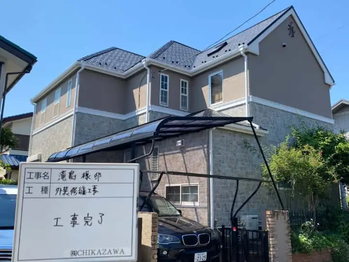 施工完了時の様子|CHIKAZAWA|所沢市、狭山市、川越市、東村山市の地域密着型施工会社|外壁工事、屋根工事、塗装工事、雨樋工事、内装工事を中心とした施工・修理・修繕が得意な職人集団です!所沢市、狭山市、川越市、東村山市のお客様とお客様の住まいについて一緒に考えるアットホームな施工会社です。