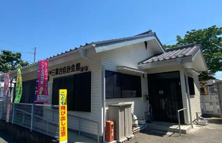  狭山市｜自治会様の外装塗装修繕工事