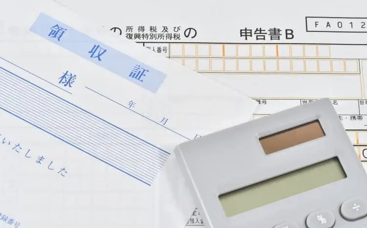  所沢市｜外壁塗装の費用は減価償却？修理でかかった支出は経費計上できるの？確定申告での申請方法とは