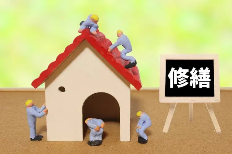 所沢市で屋根修理｜業者の選び方と修理費適正相場｜屋根工事｜CHIKAZAWA｜所沢市、狭山市、川越市、東村山市の地域密着型施工会社｜外壁工事、屋根工事、塗装工事、雨樋工事、内装工事を中心とした施工が得意な職人集団です！所沢市、狭山市、川越市、東村山市のお客様とお客様の住まいについて一緒に考えるアットホームな施工会社です。