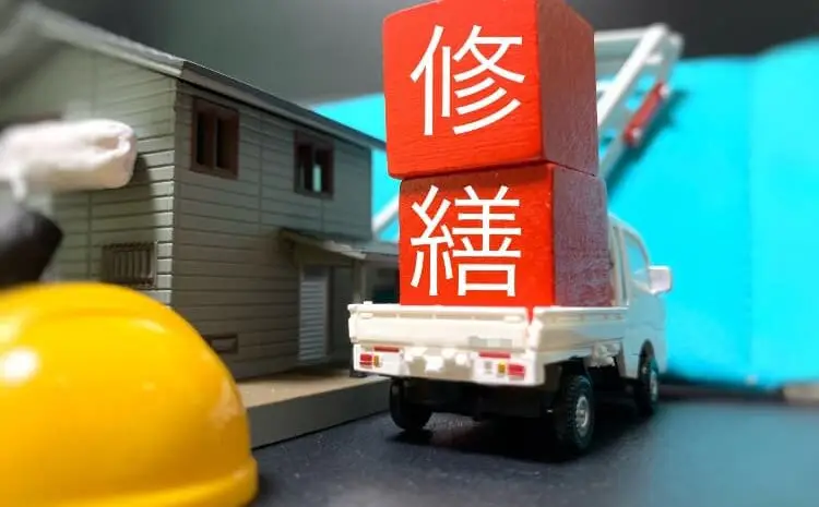  東村山市｜外壁の一部がひび割れ・破損！部分修理の費用相場と補修の必要性は？