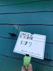 株式会社CHIKAZAWA 東村山支店 place picture