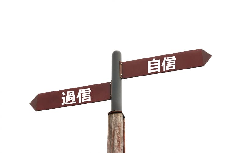 飯能市｜点検訪問詐欺に注意！契約前後の正しい対応と実例で学ぶ回避策01｜埼玉県｜屋根工事｜雨漏り工事｜外壁工事｜屋根｜外壁｜CHIKAZAWA｜飯能市、狭山市、川越市、東村山市の地域密着型施工会社｜外壁工事、屋根工事、塗装工事、雨樋工事、内装工事を中心とした施工が得意な職人集団です！飯能市、狭山市、川越市、東村山市のお客様とお客様の住まいについて一緒に考えるアットホームな施工会社です。