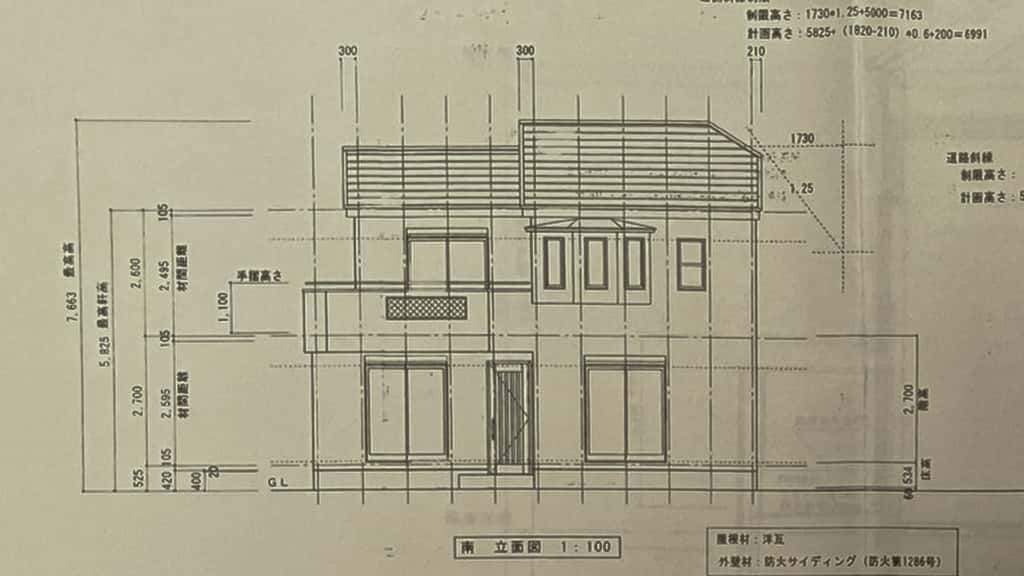 株式会社CHIKAZAWA - 狭山市・川越市・所沢市・東村山市の周辺地域で選ばれる6つの理由②｜precise home maintenance plan（精確・長期的な家の修繕プラン）